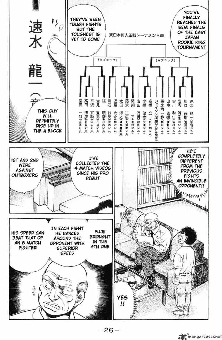 Hajime No Ippo - Page 1