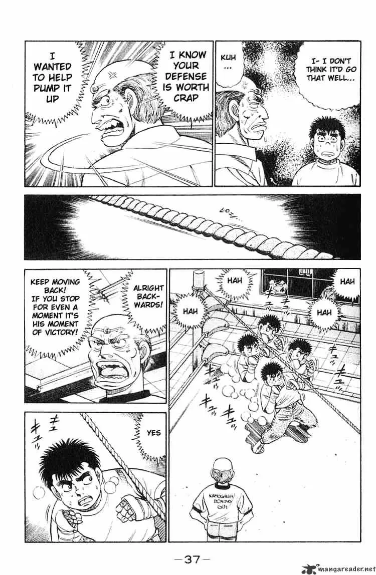 Hajime No Ippo - Page 12