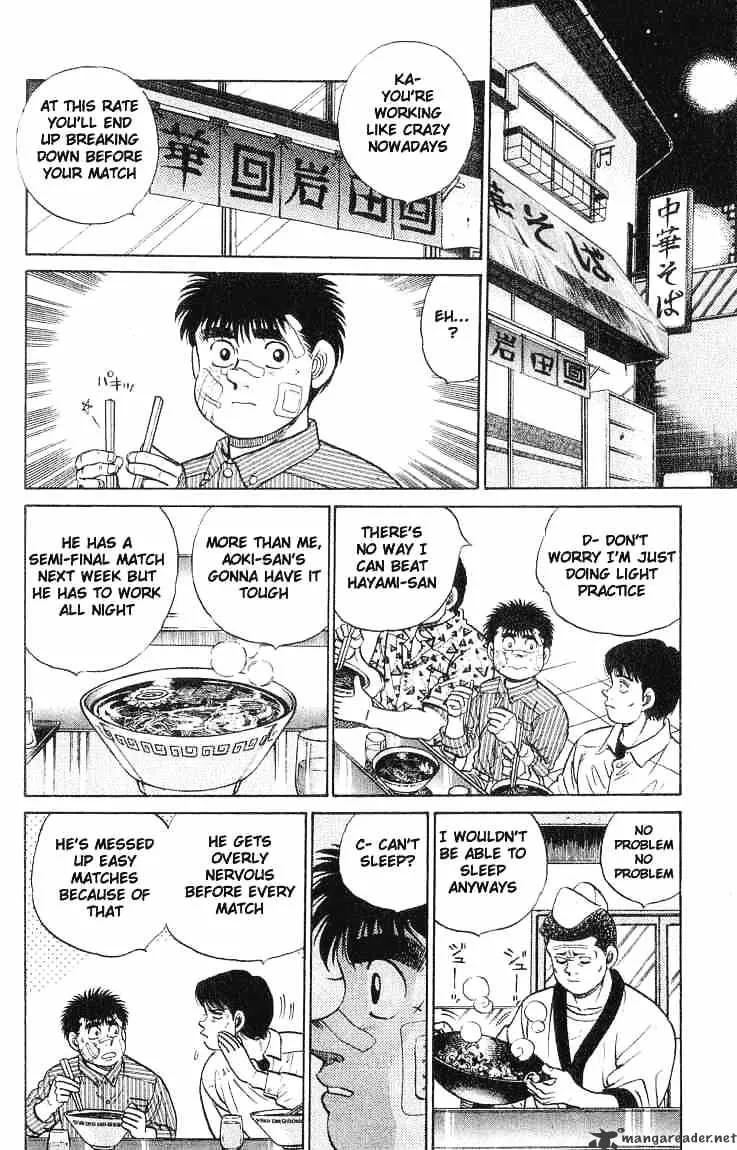 Hajime No Ippo - Page 15