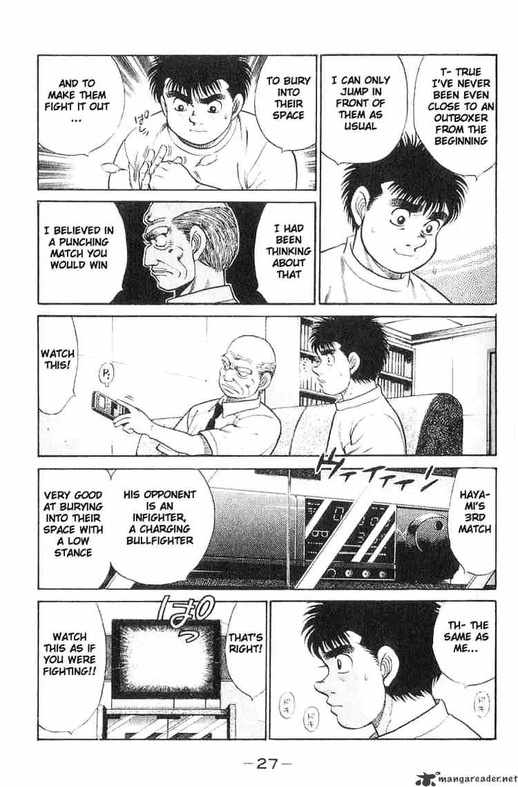 Hajime No Ippo - Page 2