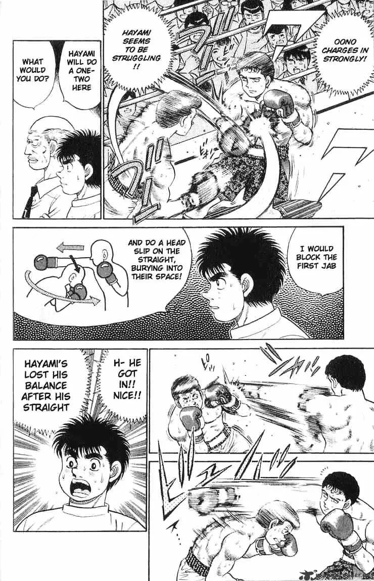 Hajime No Ippo - Page 3