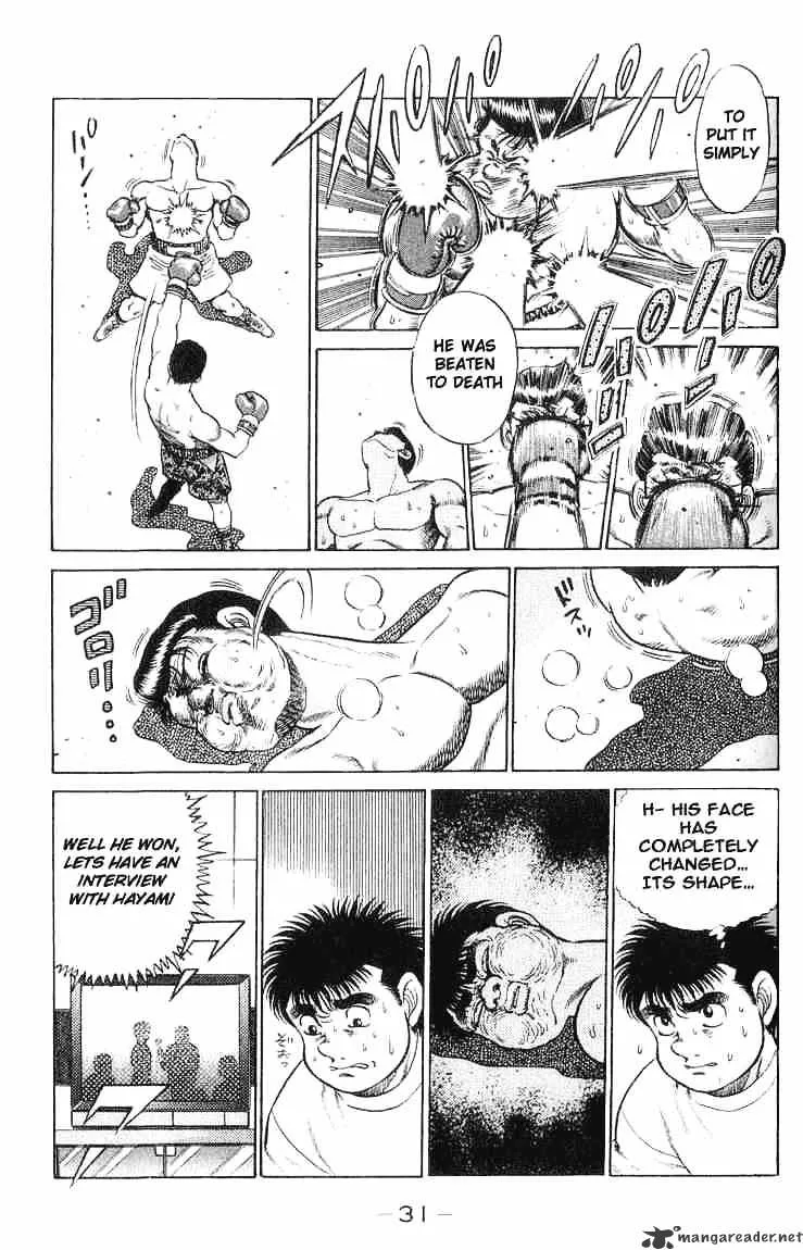 Hajime No Ippo - Page 6