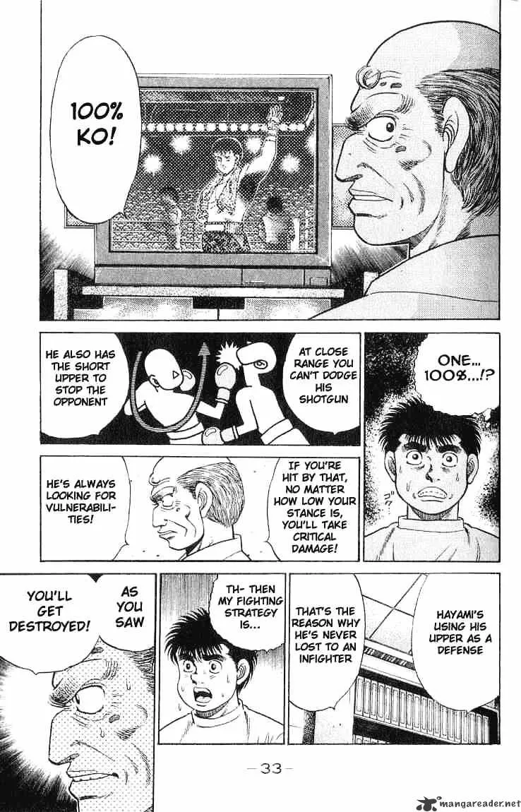 Hajime No Ippo - Page 8