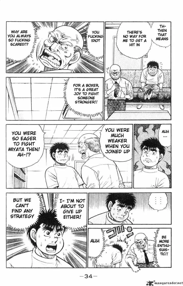 Hajime No Ippo - Page 9