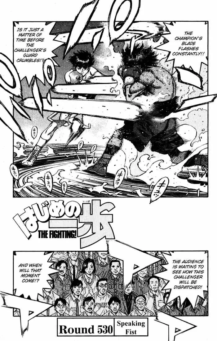 Hajime No Ippo Chapter 530 page 1 - Mangabat