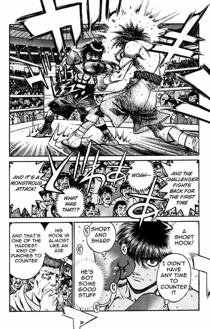 Hajime No Ippo - Page 7