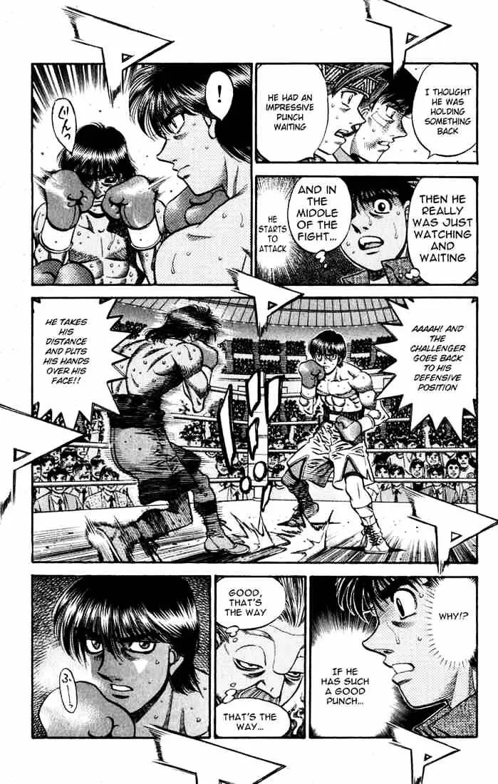 Hajime No Ippo - Page 8