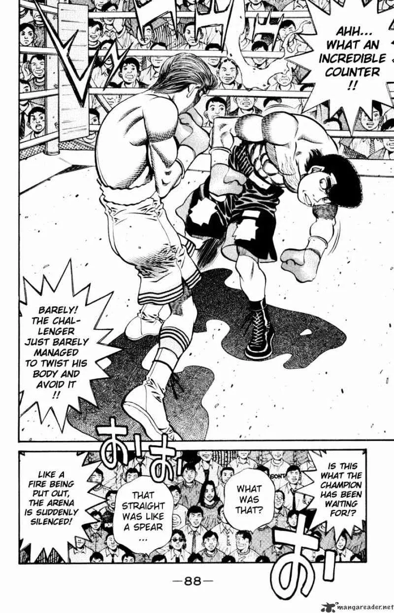 Hajime No Ippo - Page 7