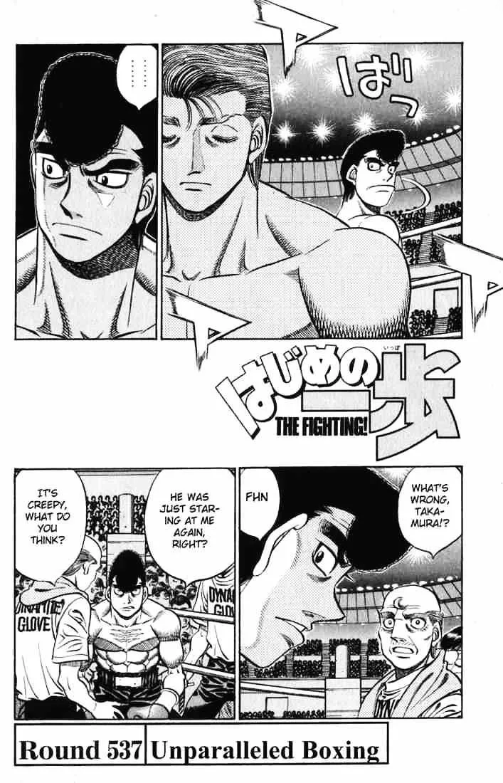 Hajime No Ippo - Page 1