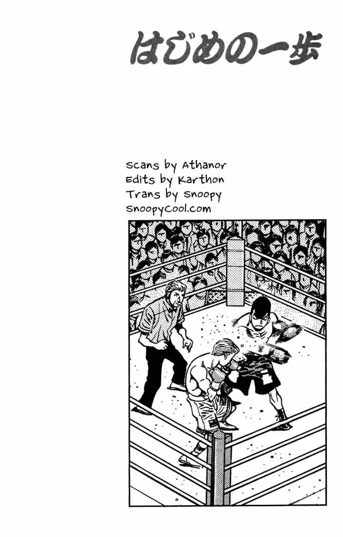 Hajime No Ippo - Page 14