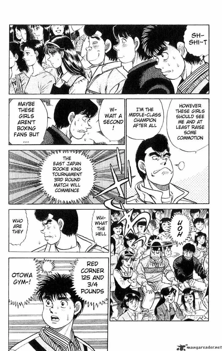 Hajime No Ippo - Page 9