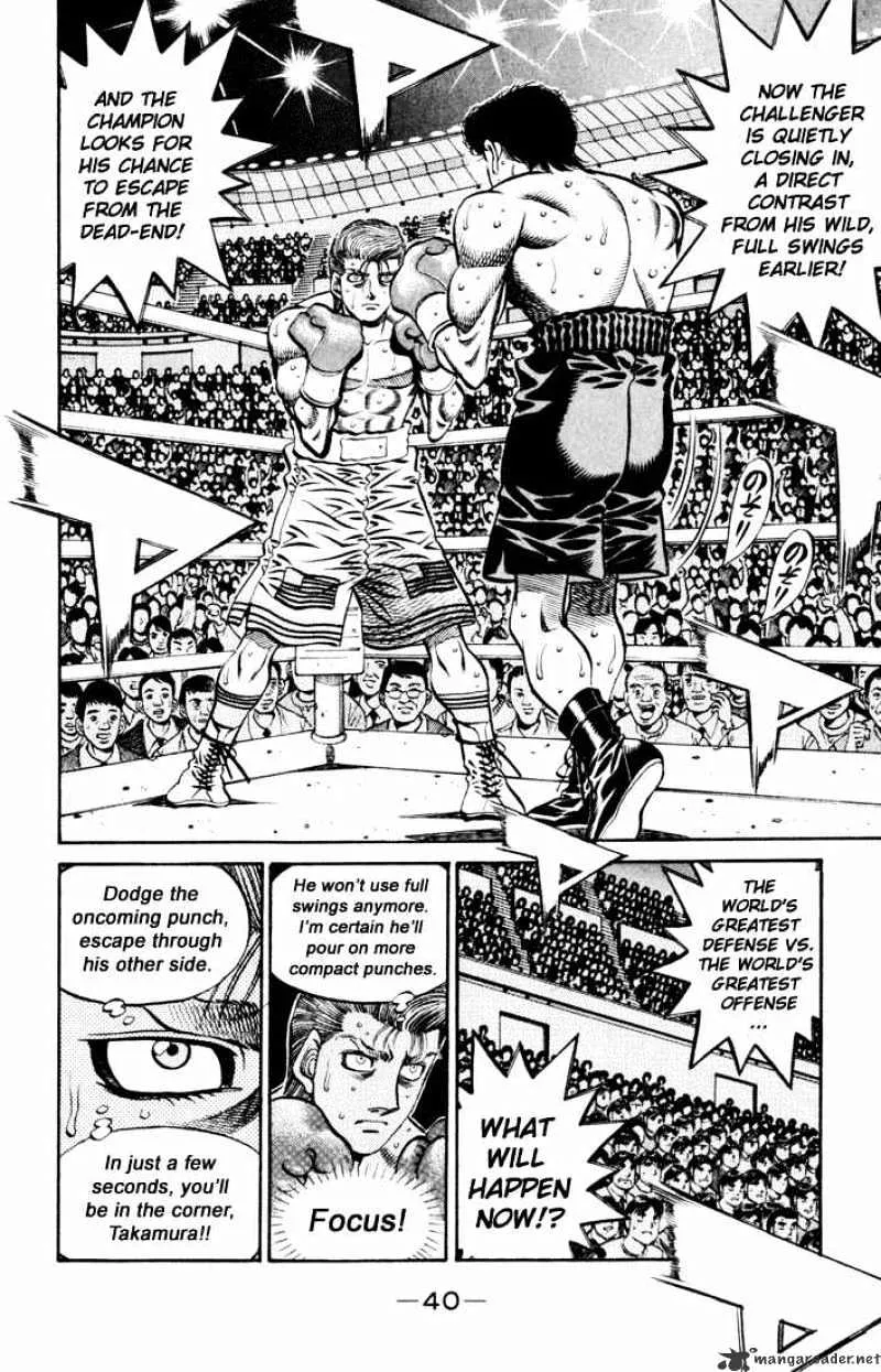 Hajime No Ippo - Page 7