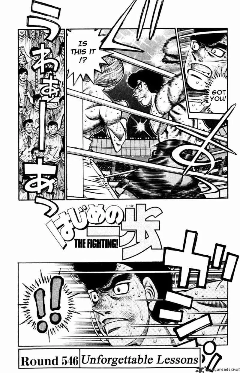 Hajime No Ippo Chapter 546 page 1 - Mangabat