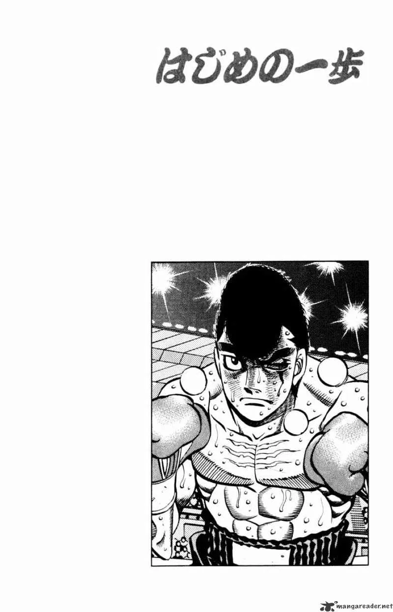 Hajime No Ippo Chapter 548 page 15 - Mangabat