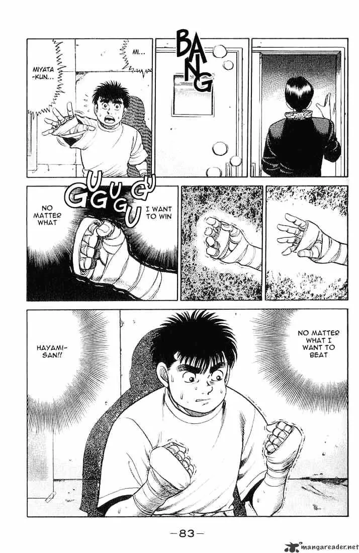 Hajime No Ippo - Page 18