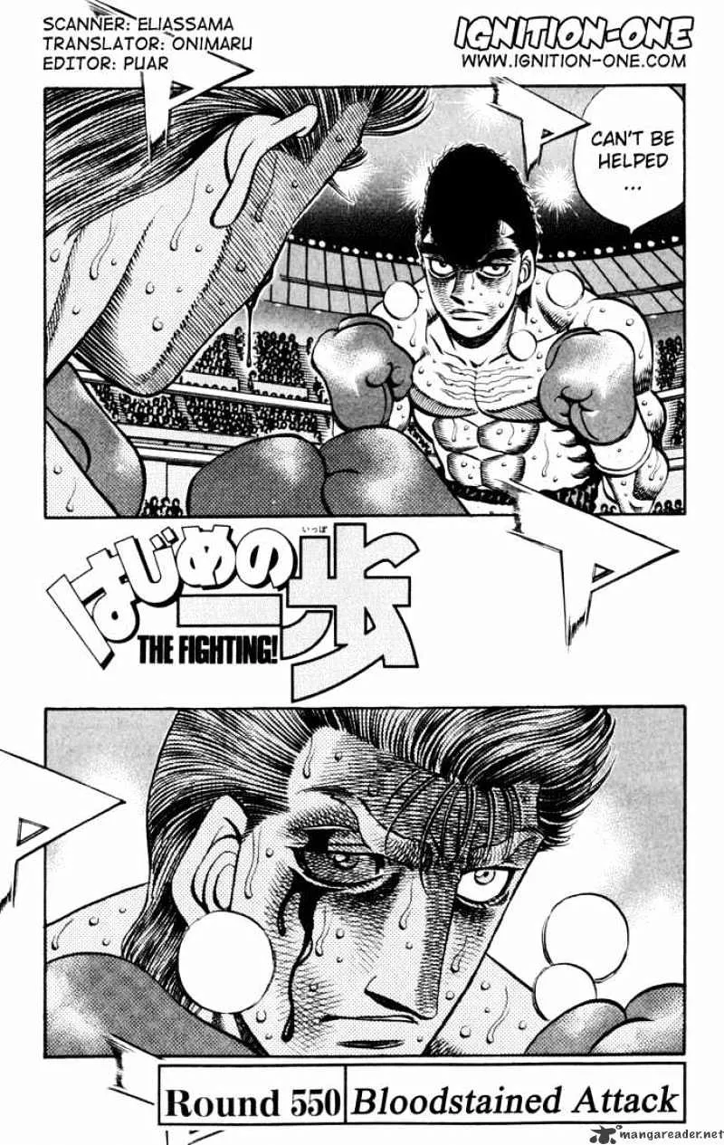 Hajime No Ippo Chapter 550 page 1 - Mangabat