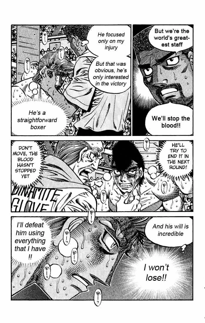 Hajime No Ippo - Page 7