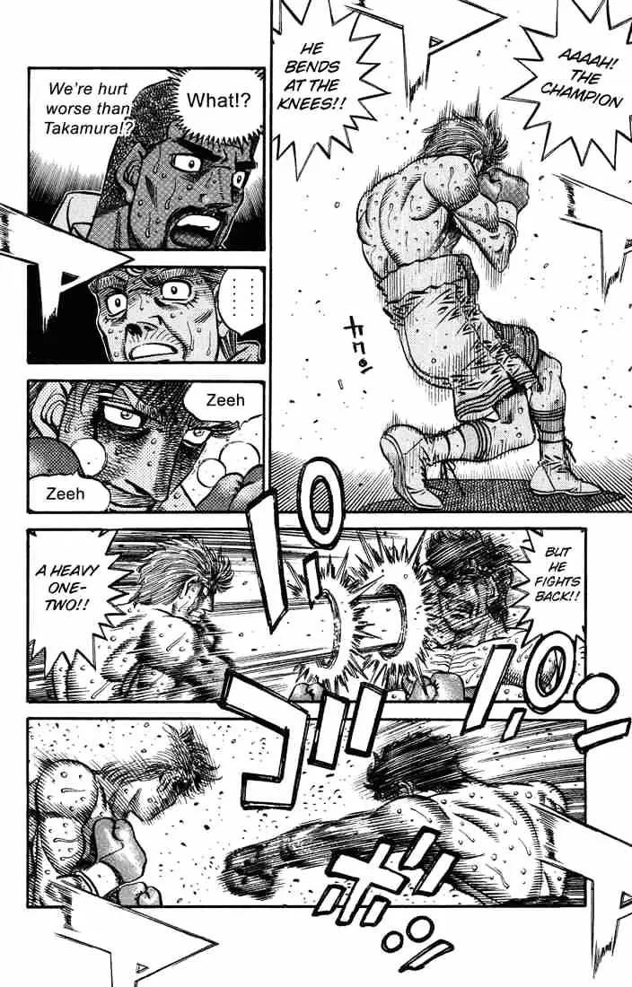 Hajime No Ippo - Page 12