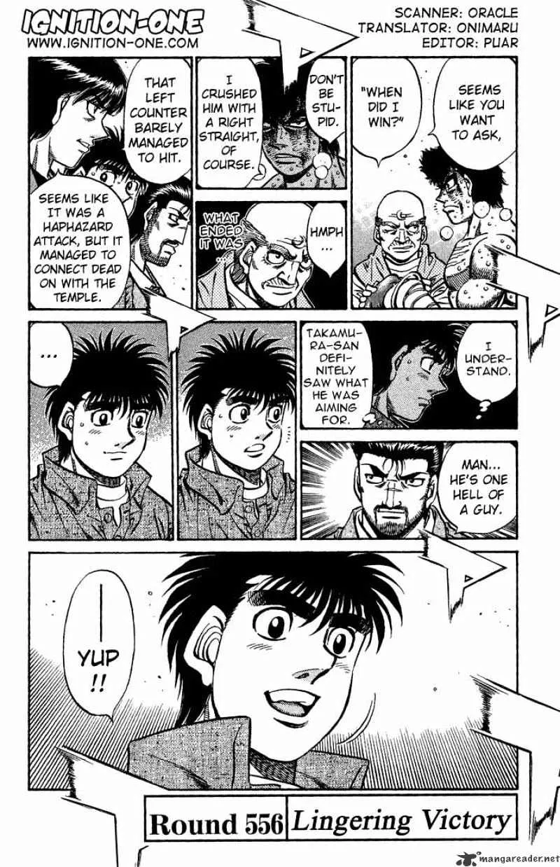 Hajime No Ippo - Page 1