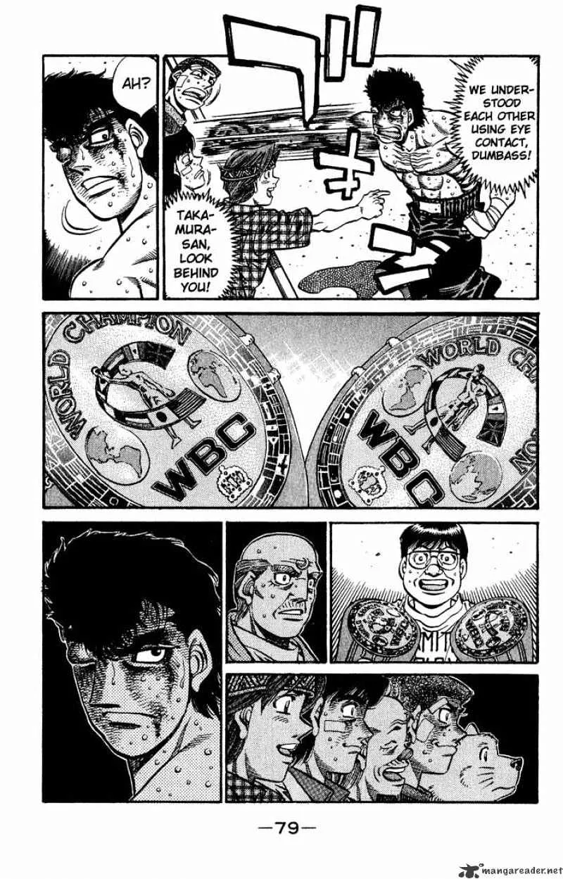 Hajime No Ippo - Page 6