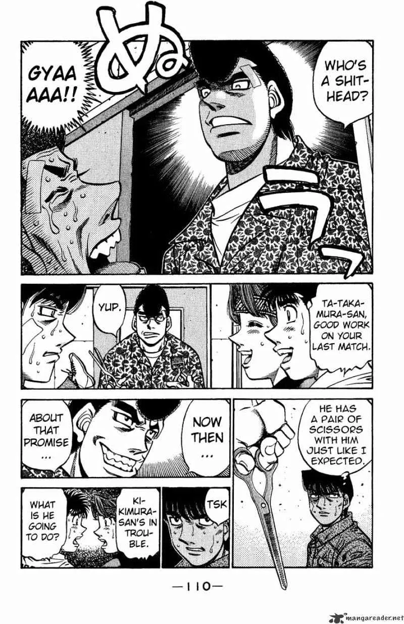 Hajime No Ippo - Page 7