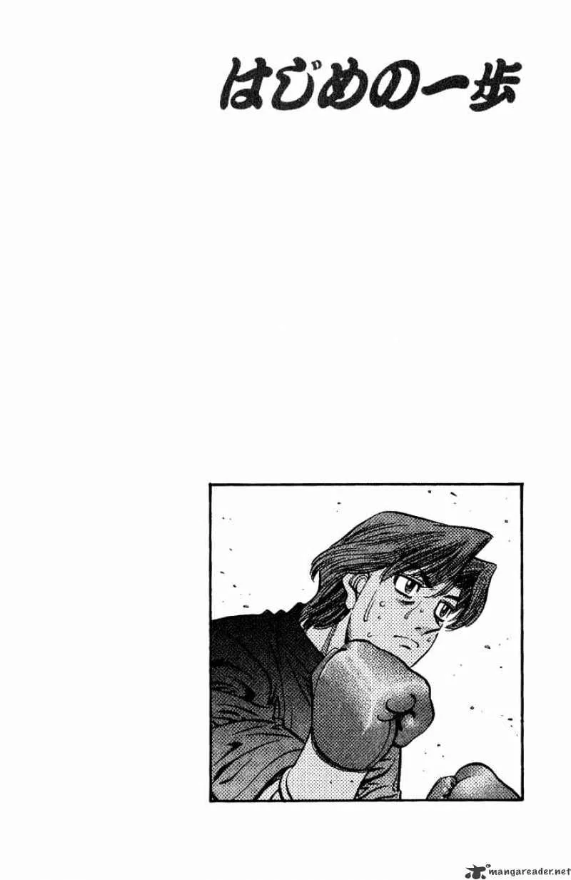 Hajime No Ippo Chapter 559 page 20 - Mangabat