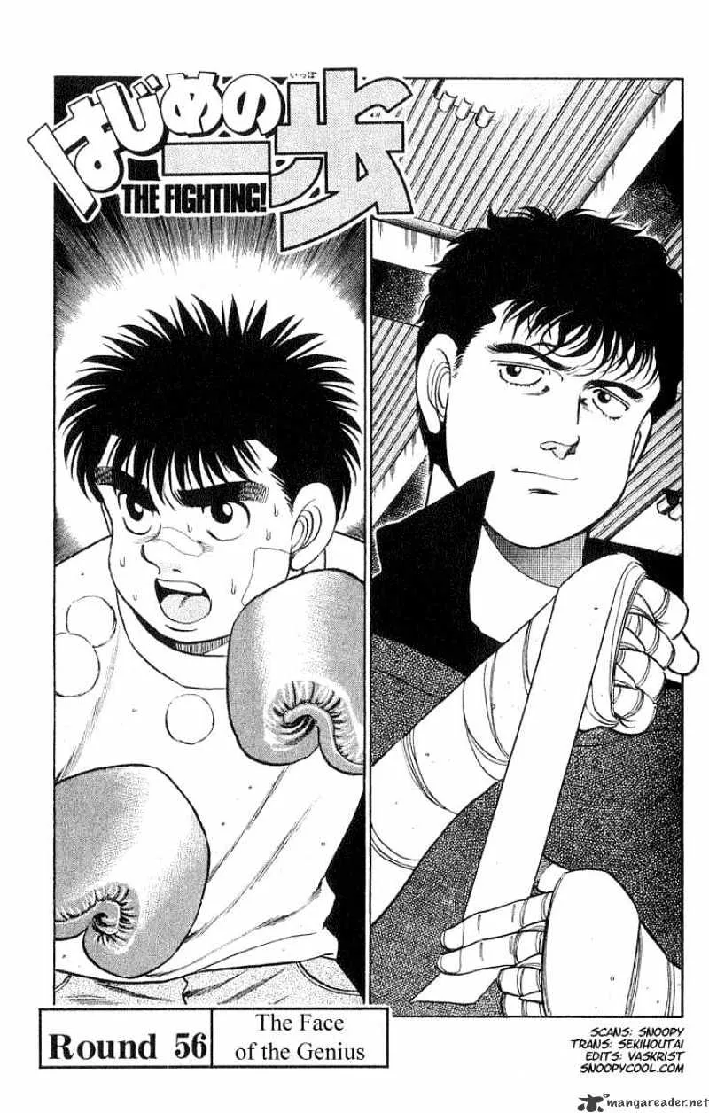 Hajime No Ippo Chapter 56 page 1 - Mangabat