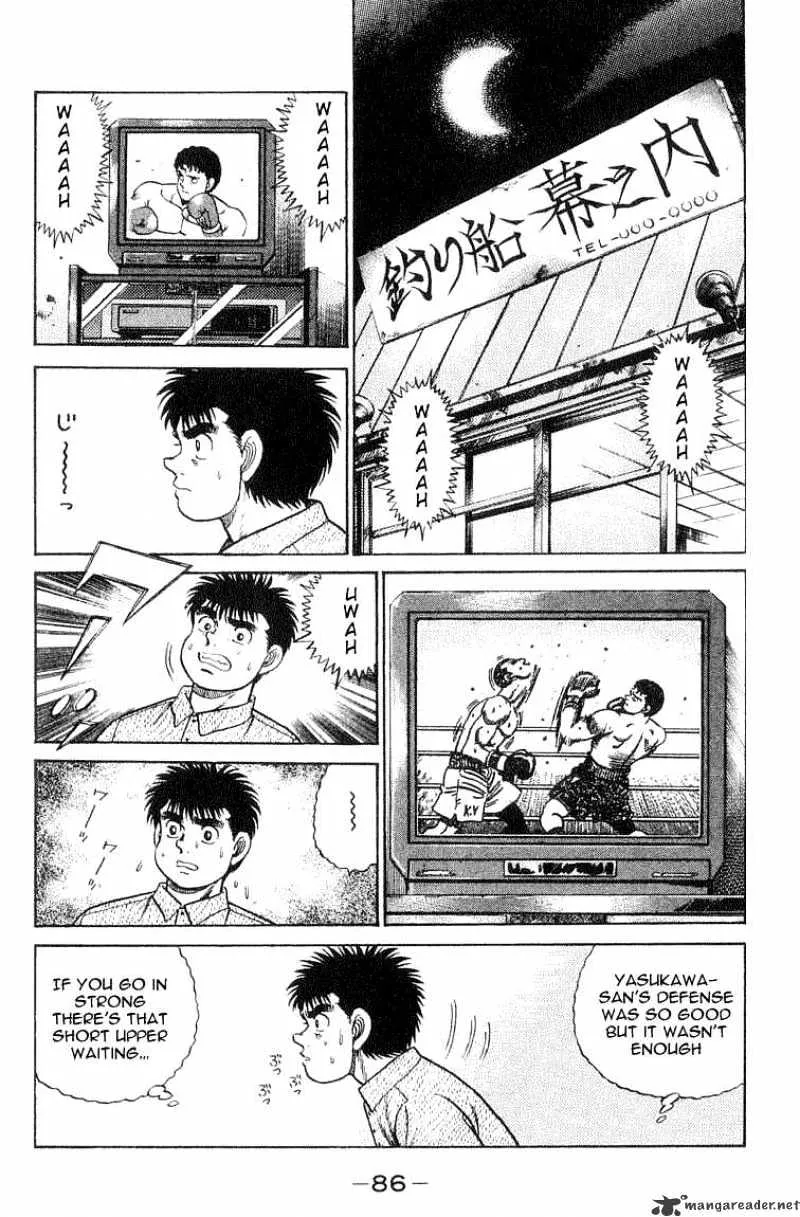 Hajime No Ippo - Page 1