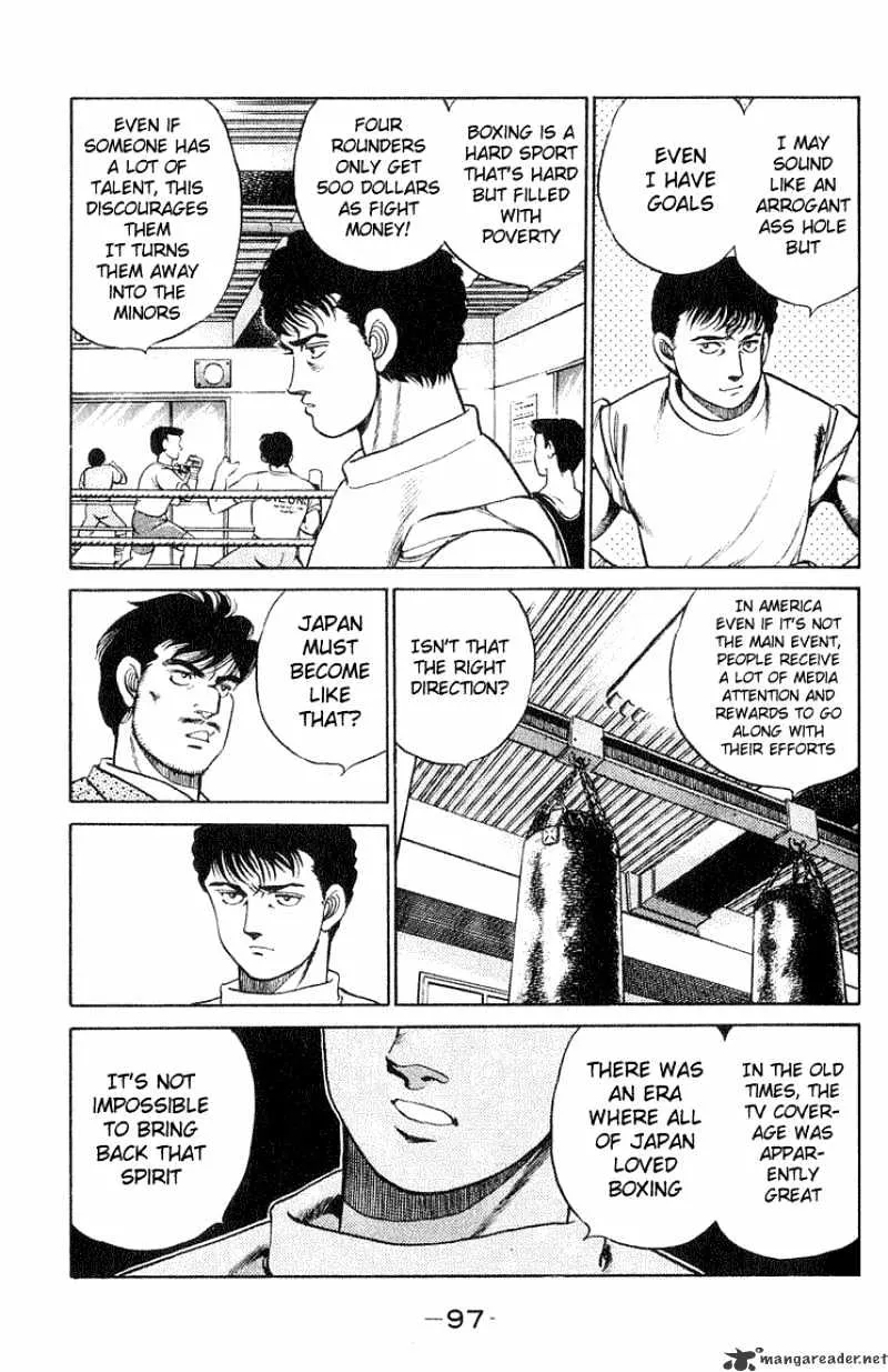 Hajime No Ippo - Page 12