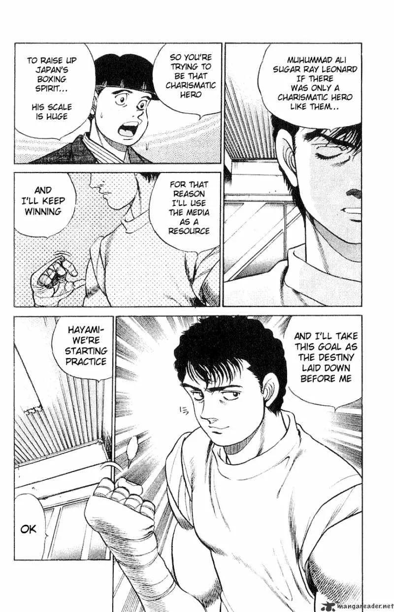 Hajime No Ippo - Page 13