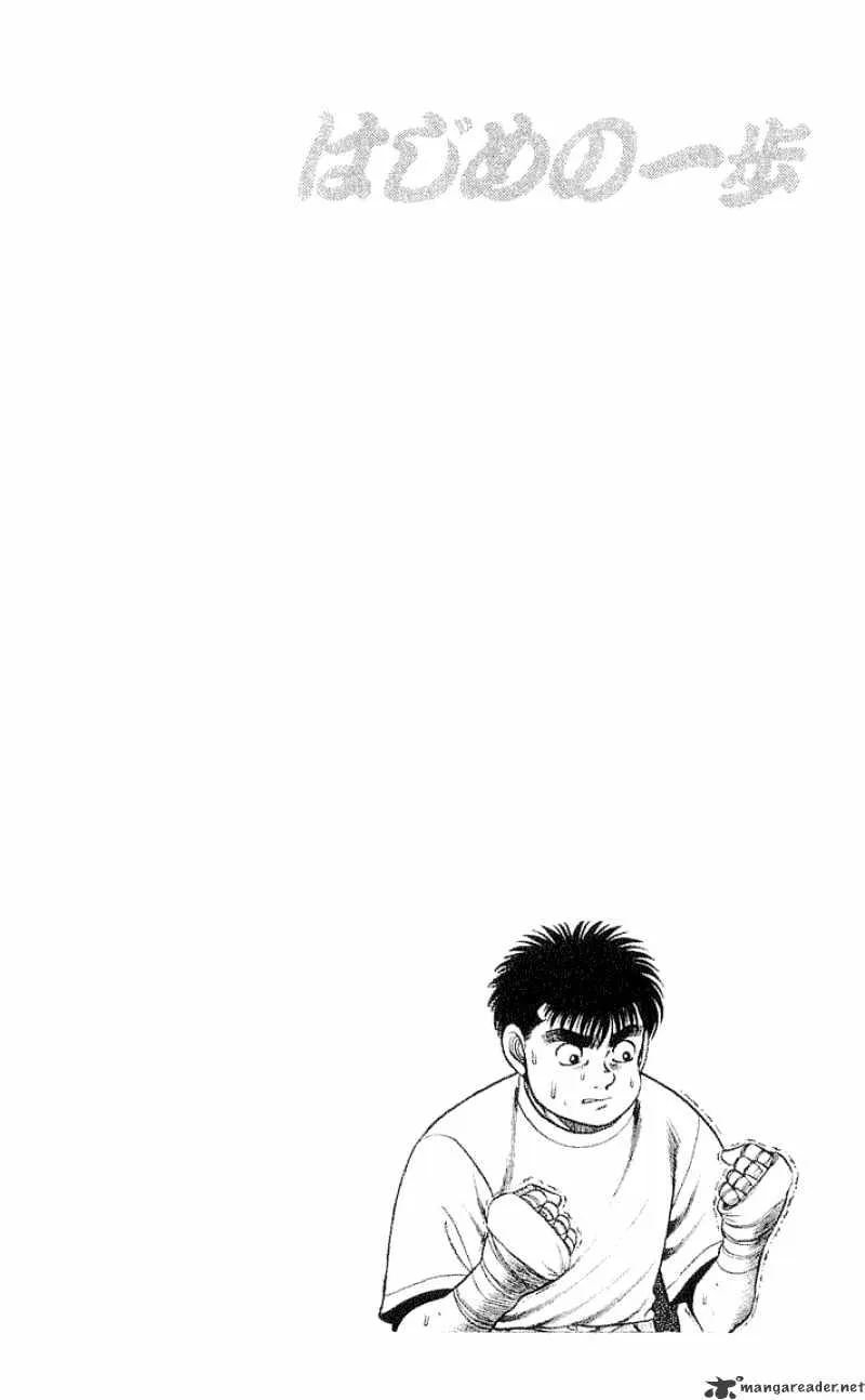 Hajime No Ippo - Page 19