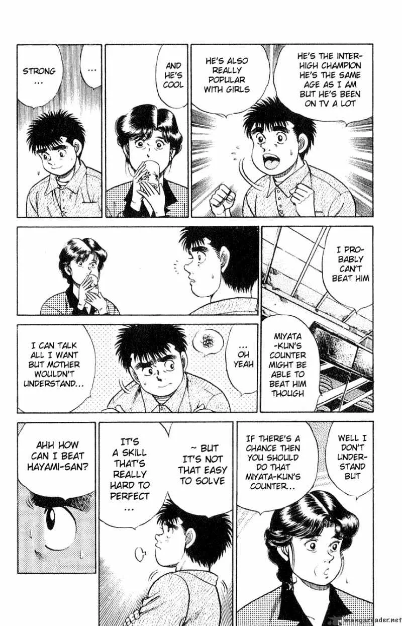 Hajime No Ippo - Page 5