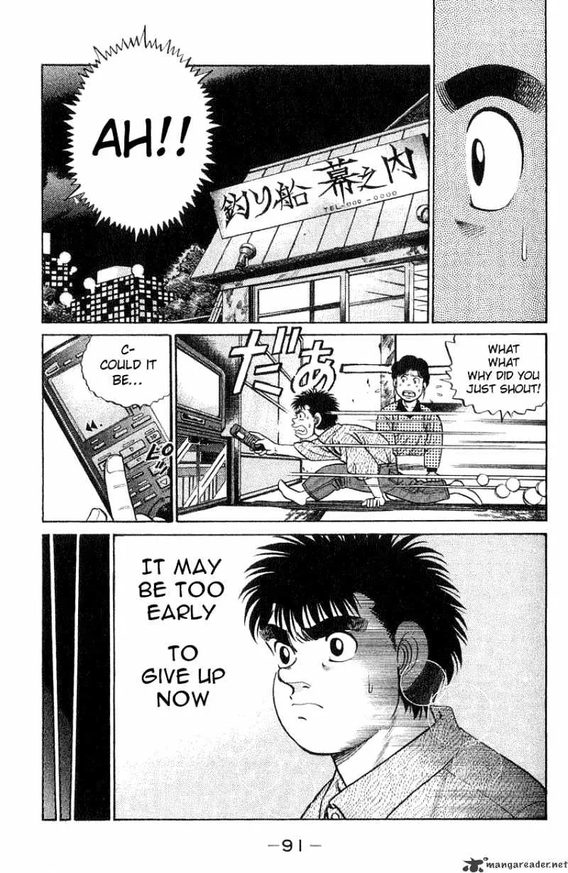 Hajime No Ippo - Page 6