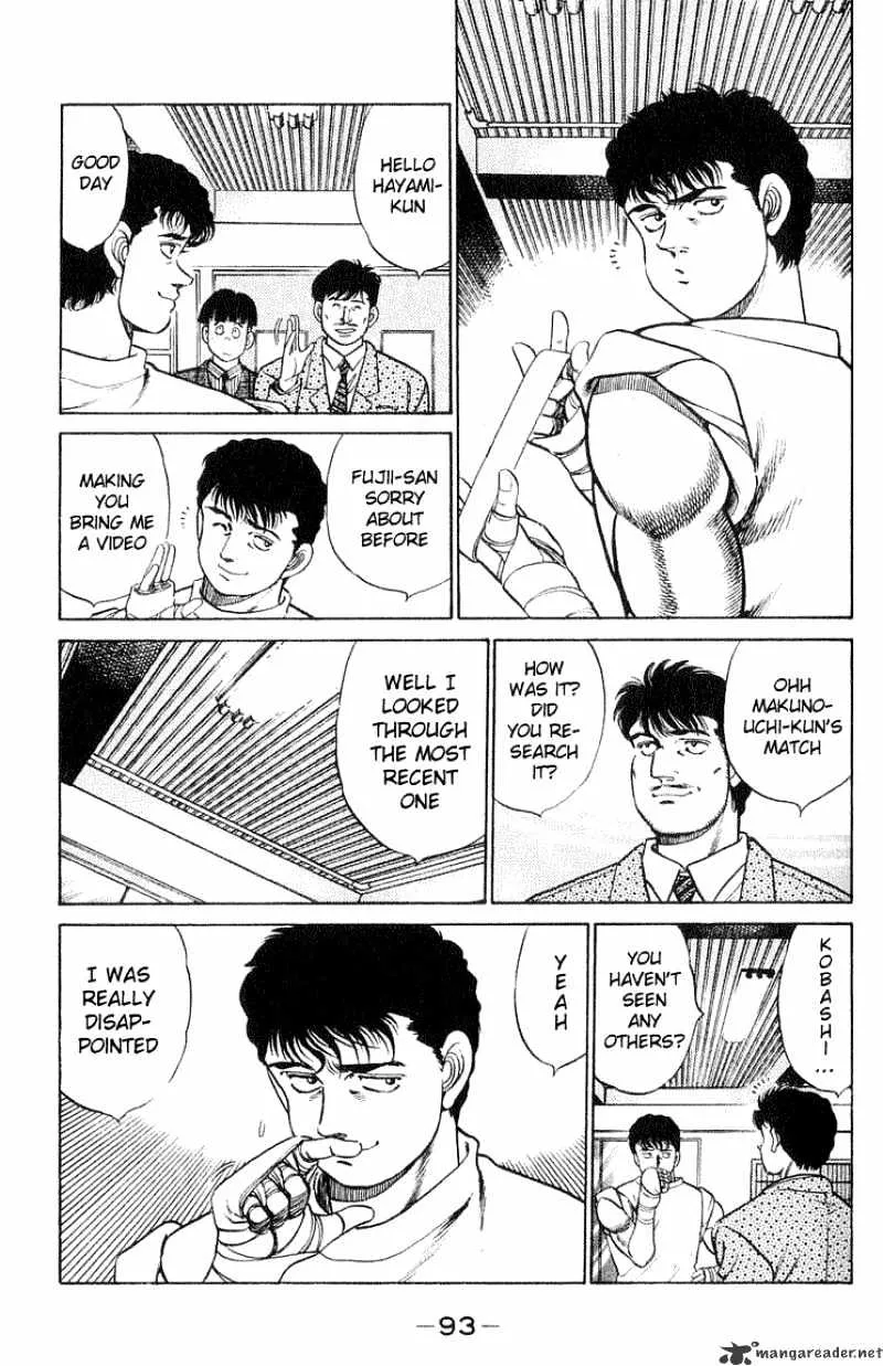 Hajime No Ippo - Page 8