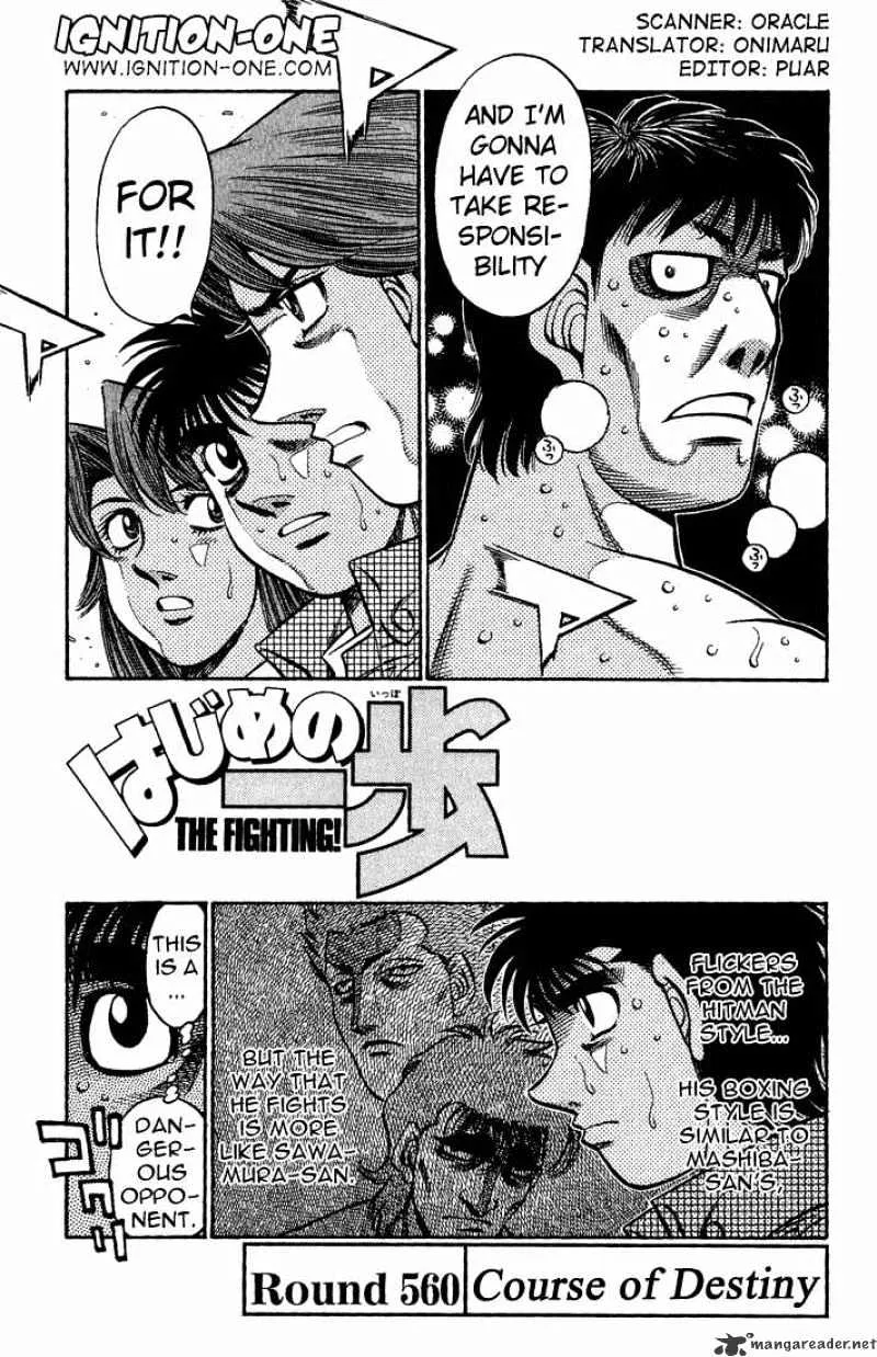 Hajime No Ippo Chapter 560 page 1 - Mangabat