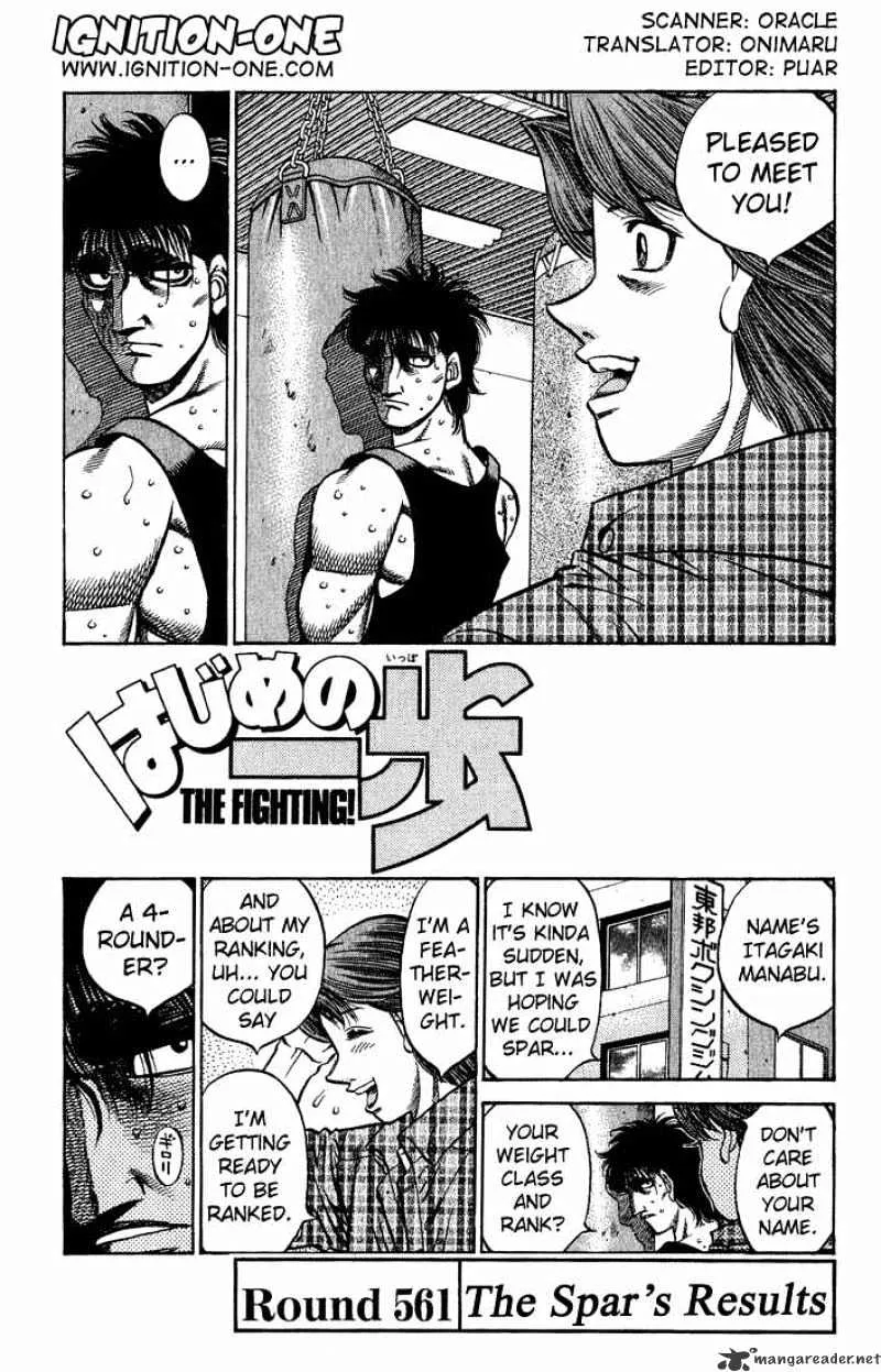 Hajime No Ippo Chapter 561 page 1 - Mangabat