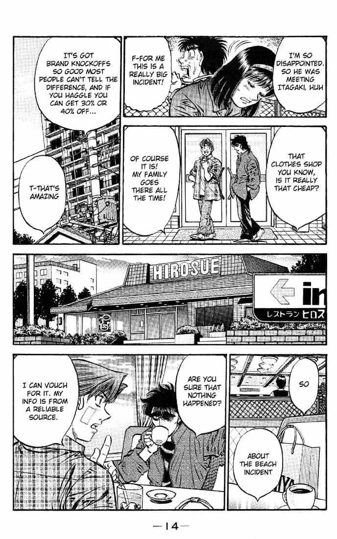 Hajime No Ippo - Page 12