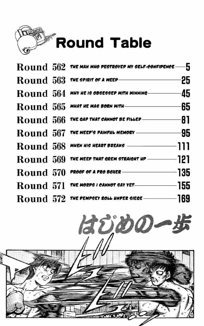 Hajime No Ippo Chapter 562 page 3 - Mangabat