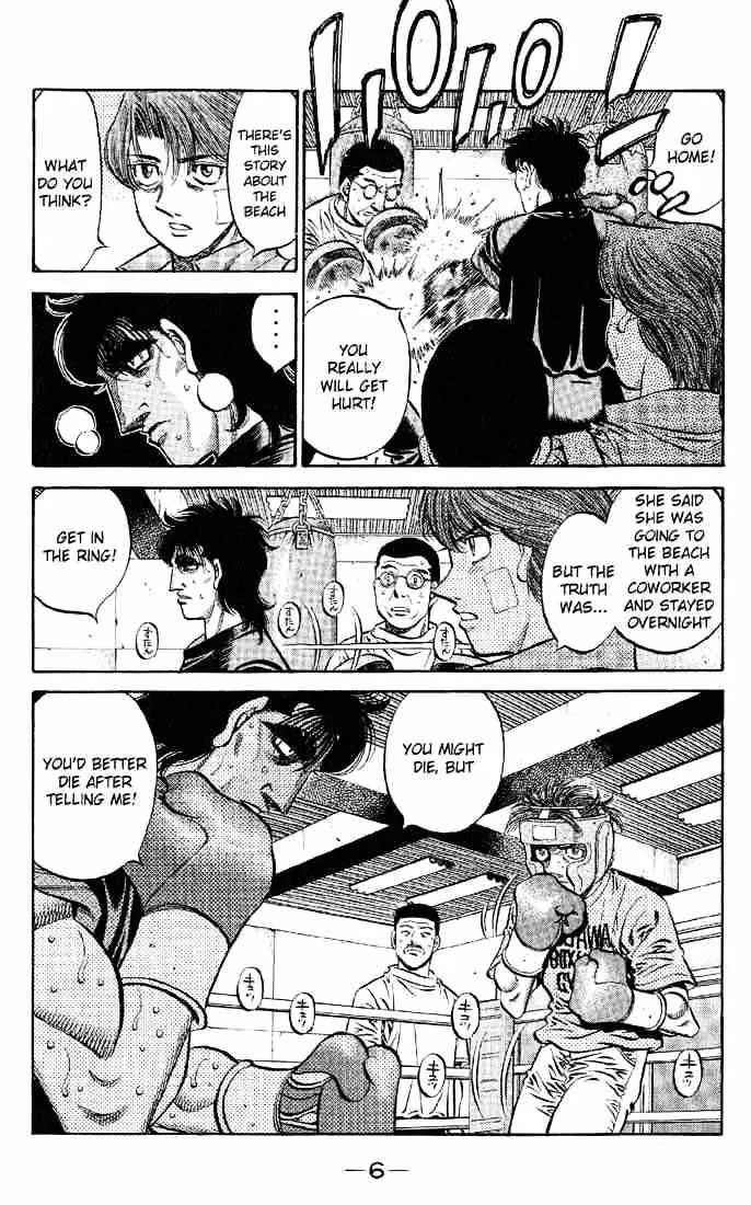 Hajime No Ippo - Page 4