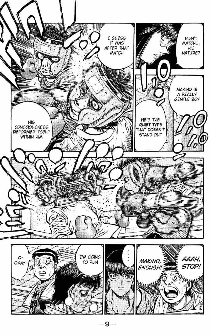 Hajime No Ippo - Page 7