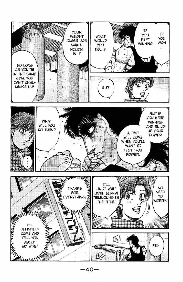 Hajime No Ippo - Page 14