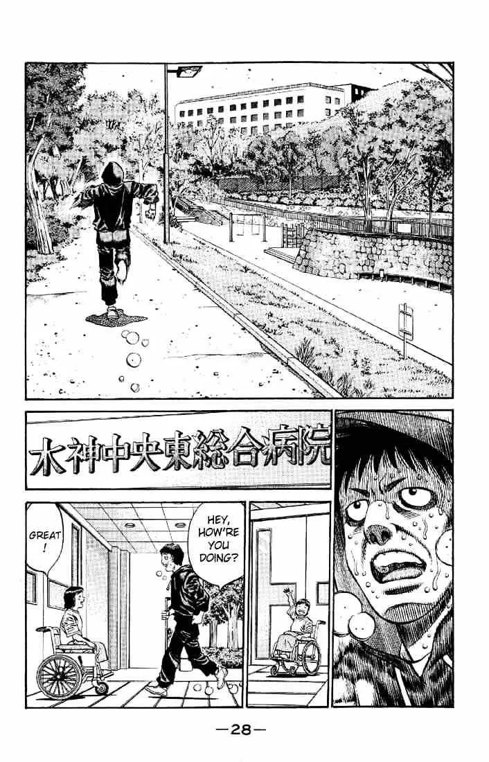 Hajime No Ippo - Page 2