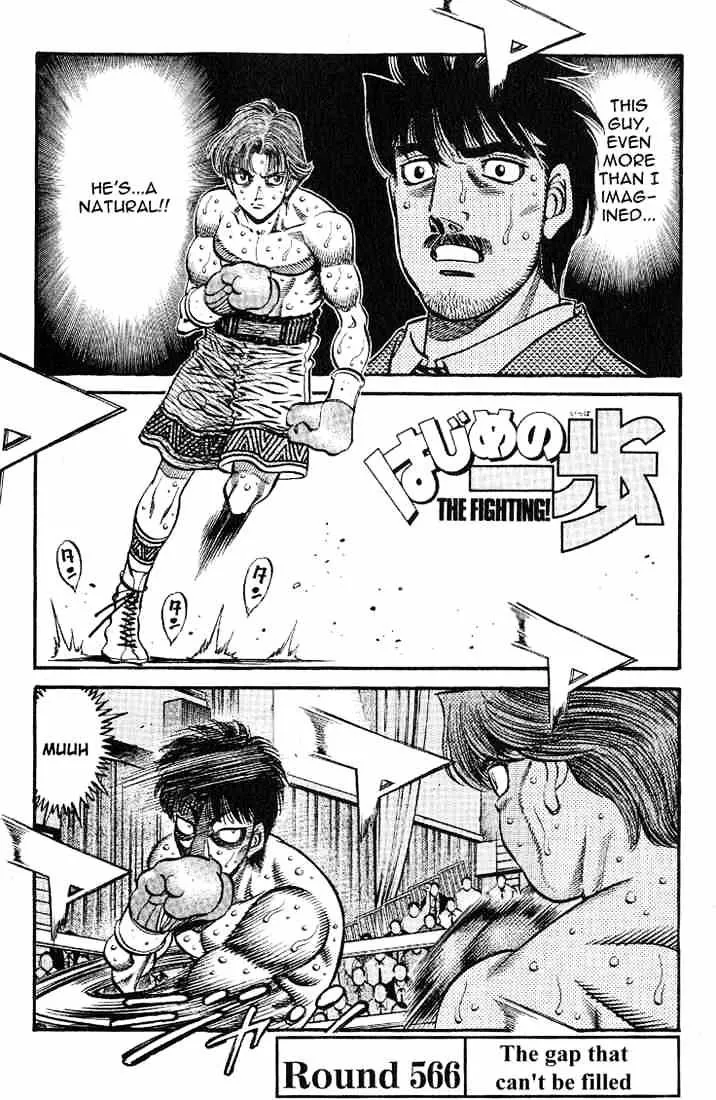 Hajime No Ippo Chapter 566 page 1 - Mangabat