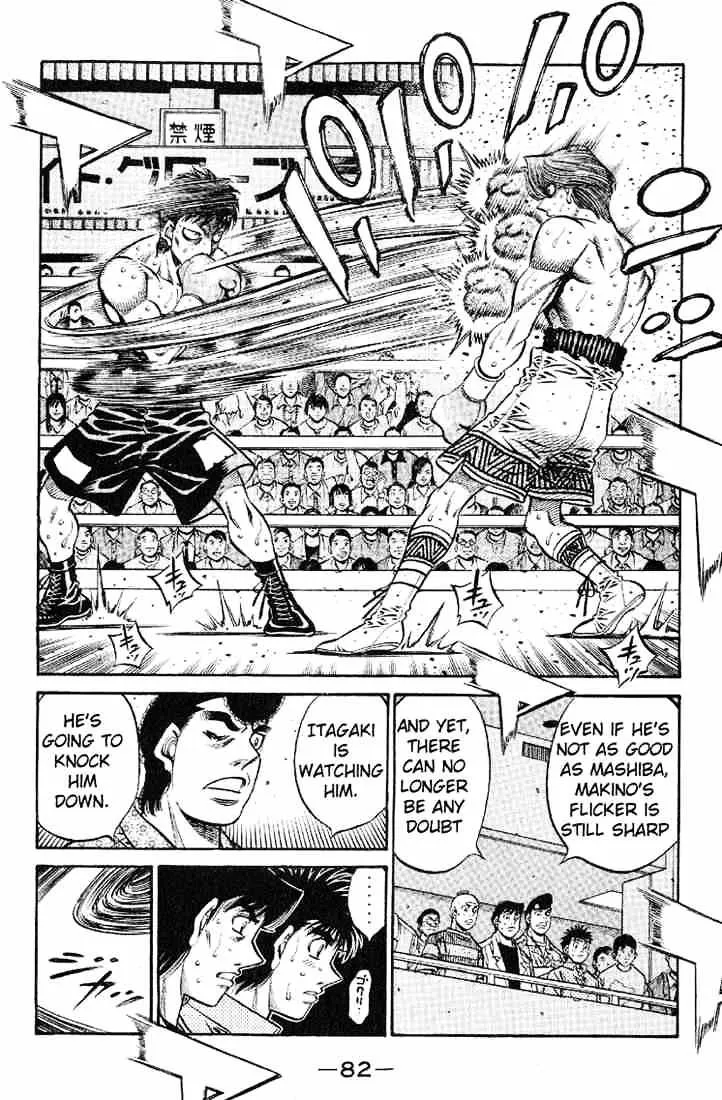 Hajime No Ippo - Page 1