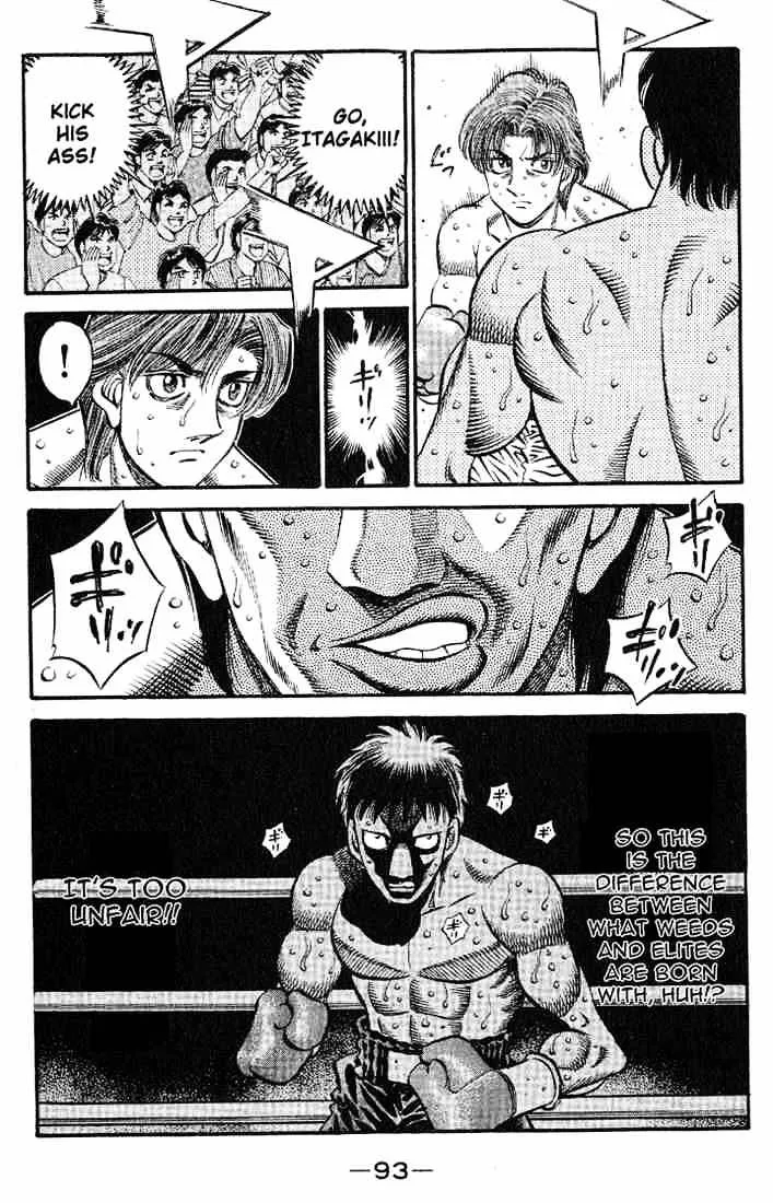 Hajime No Ippo - Page 11