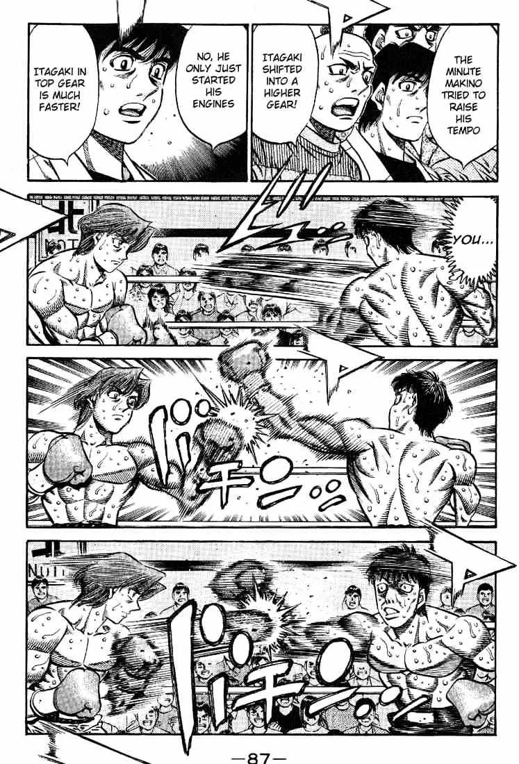 Hajime No Ippo - Page 6