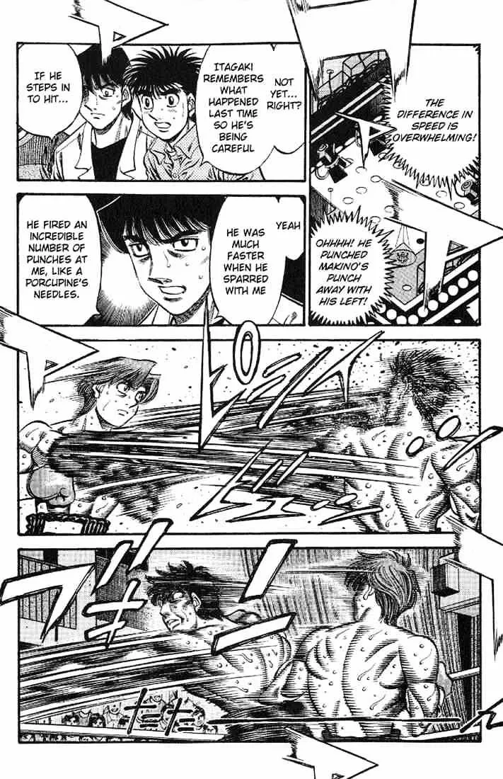 Hajime No Ippo - Page 7