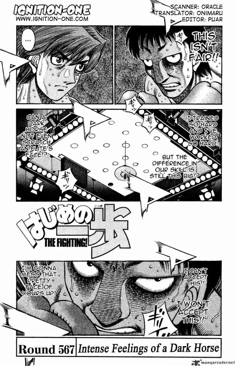 Hajime No Ippo Chapter 567 page 1 - Mangabat