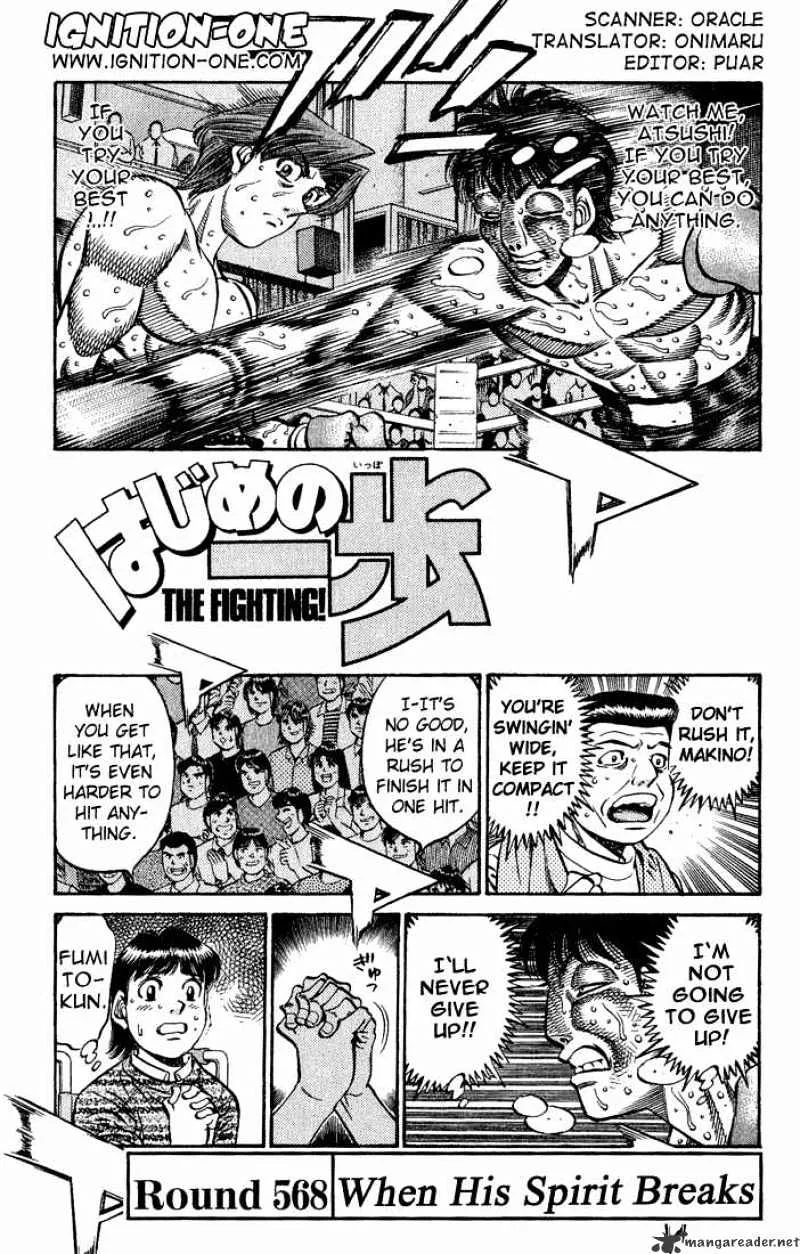 Hajime No Ippo Chapter 568 page 1 - Mangabat