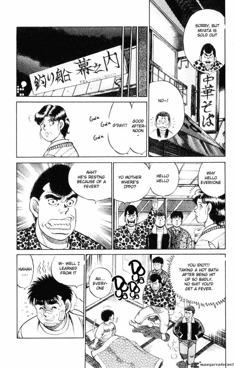 Hajime No Ippo - Page 16